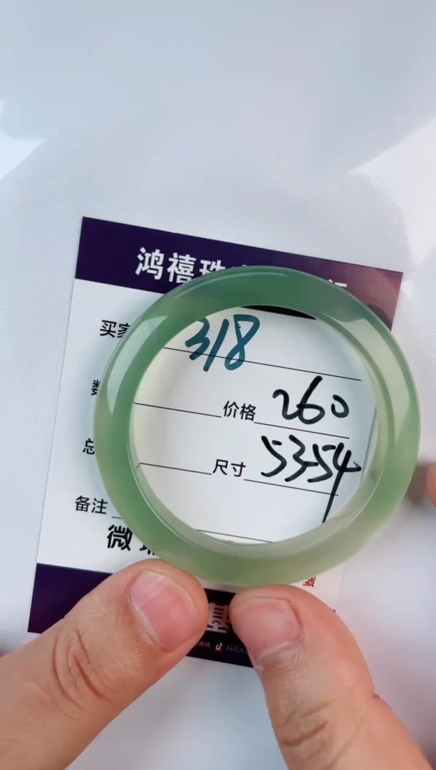 未镶嵌手镯石英质玉318