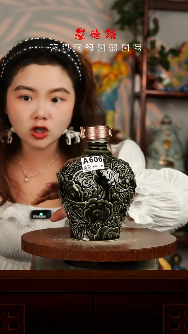 景德镇垚晶陶瓷微瑕2斤A606不带锁