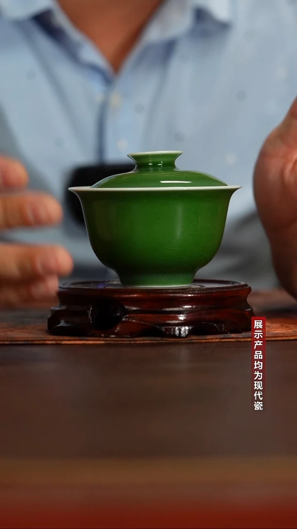 景陶院柴窑帝王绿两才盖碗