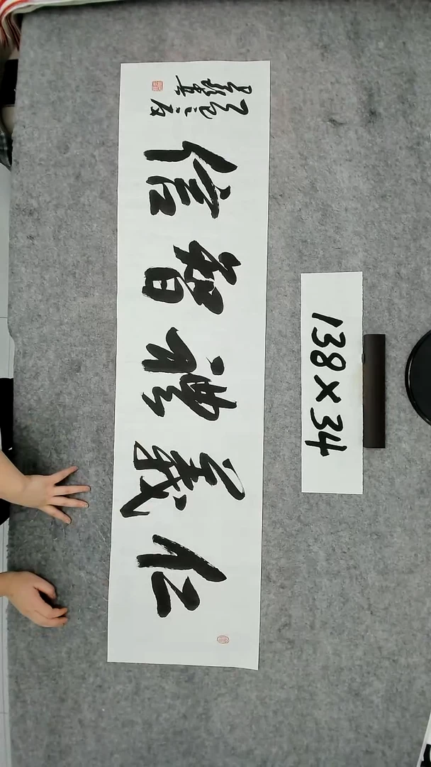 书法吕老师书法作品