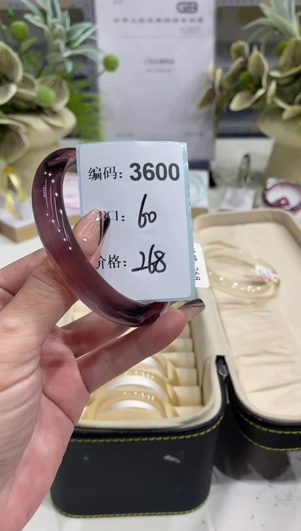 非金属无编码3600