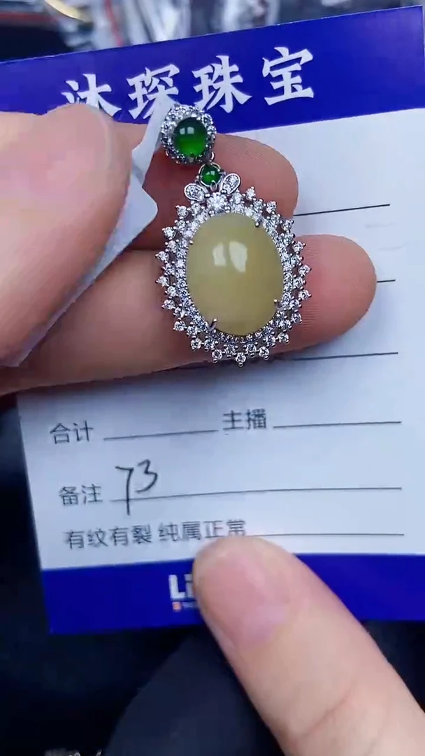 银S925镶嵌戒指翡翠7300
