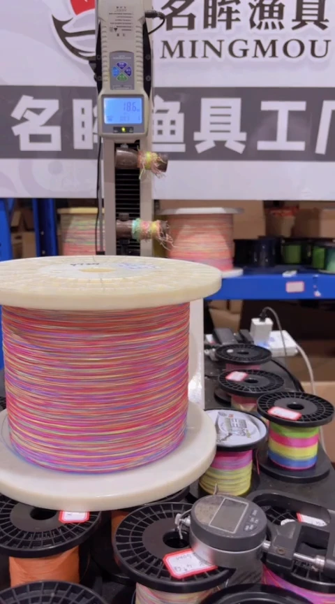 PE8编五彩5号1000米