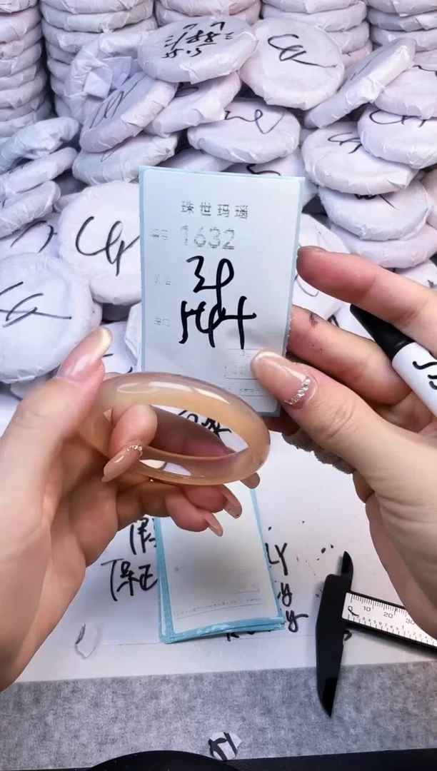 手镯玛瑙/玉髓未镶嵌1632