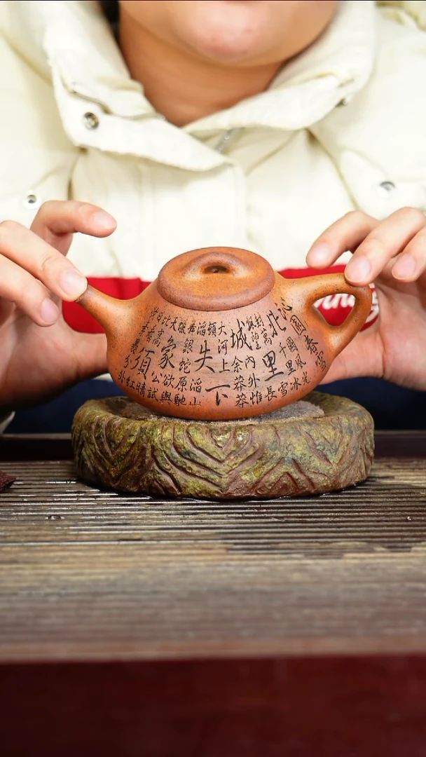 宜兴原矿紫砂壶茶壶宜兴原矿紫砂壶茶壶260C