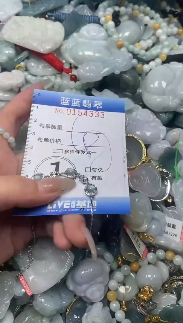 【闪购商品】翡翠颈饰未镶嵌闪购0154333