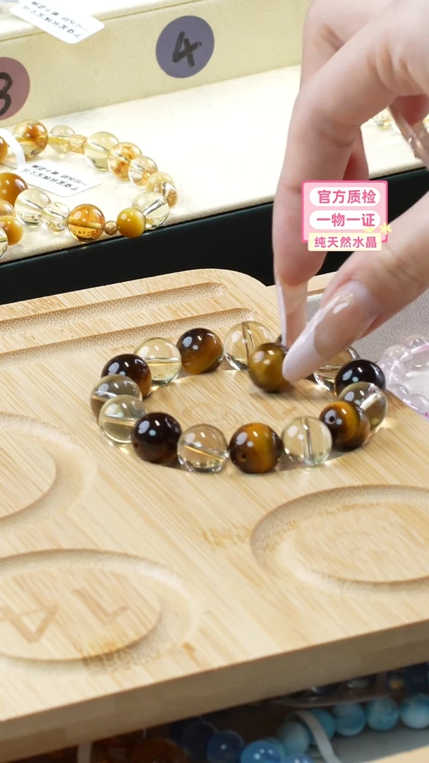 【闪购商品】水晶手串未镶嵌黄水晶定制手串