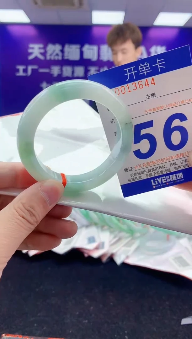 未镶嵌手镯翡翠AAAAAAAAAAAA