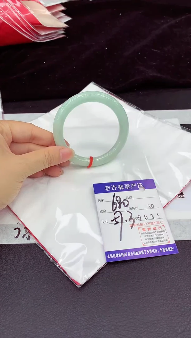 未镶嵌手镯翡翠1