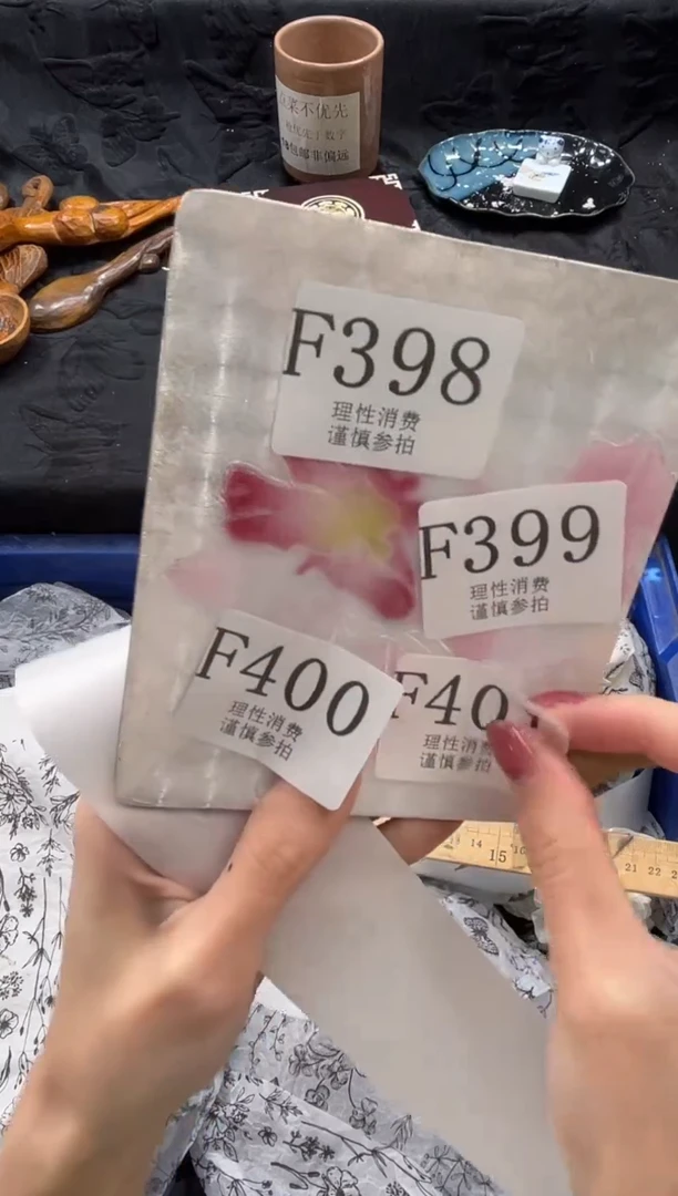 瓷片Y***酱       F398