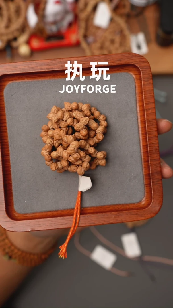 手串柏香籽/百香籽盛宴侧斜切6.5