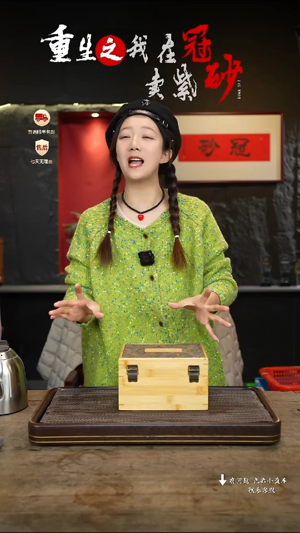 【闪购商品】紫砂茶壶冠砂茶器04