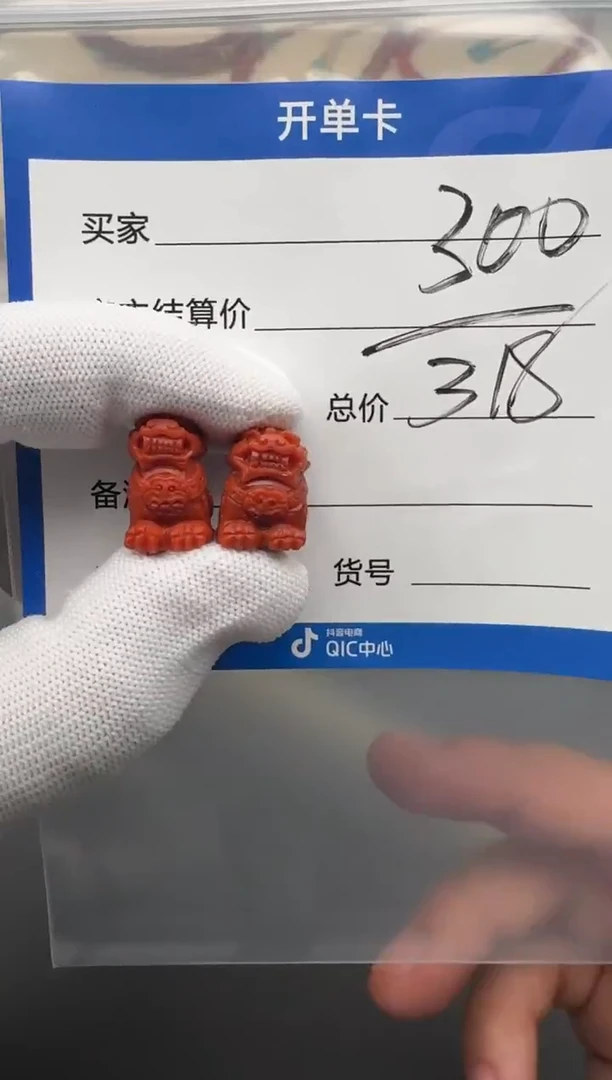 未镶嵌配饰南红玛瑙平***～配饰