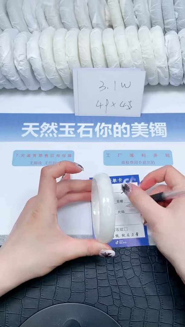 【闪购商品】和田玉手镯未镶嵌253-57