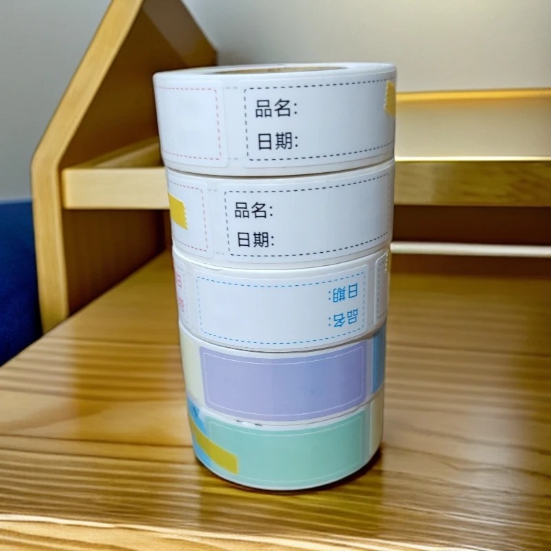 厨房收纳可撕无痕标签贴纸冰箱收纳冷冻食物保鲜整理盒分类便利贴