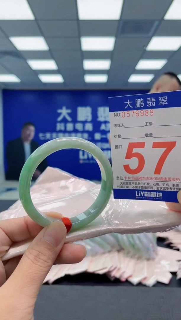 未镶嵌手镯翡翠