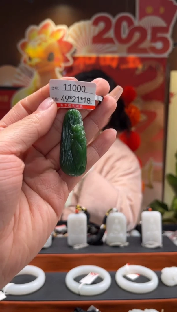 【闪购商品】和田玉吊坠未镶嵌1