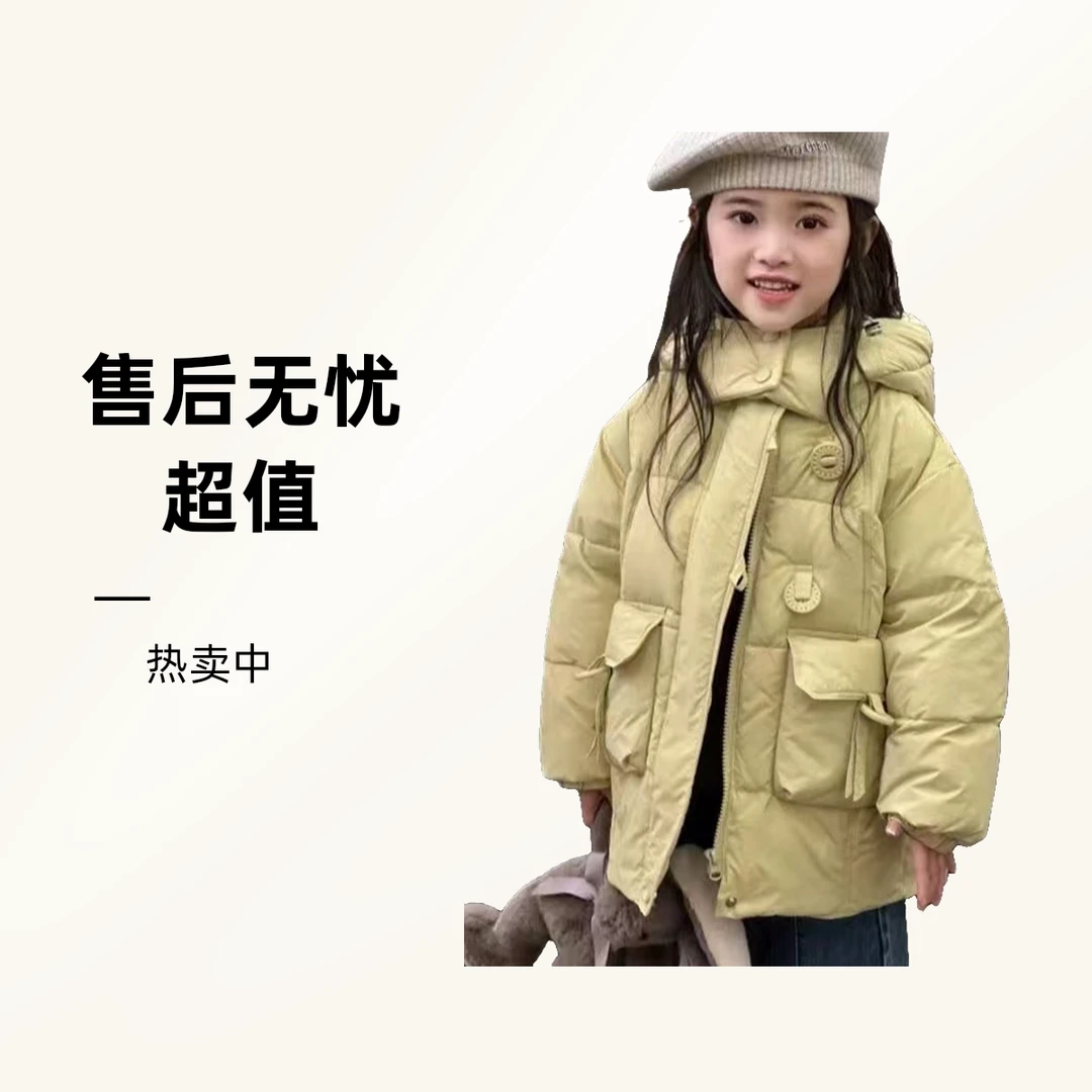 良沐沐品牌女童童装羽绒服