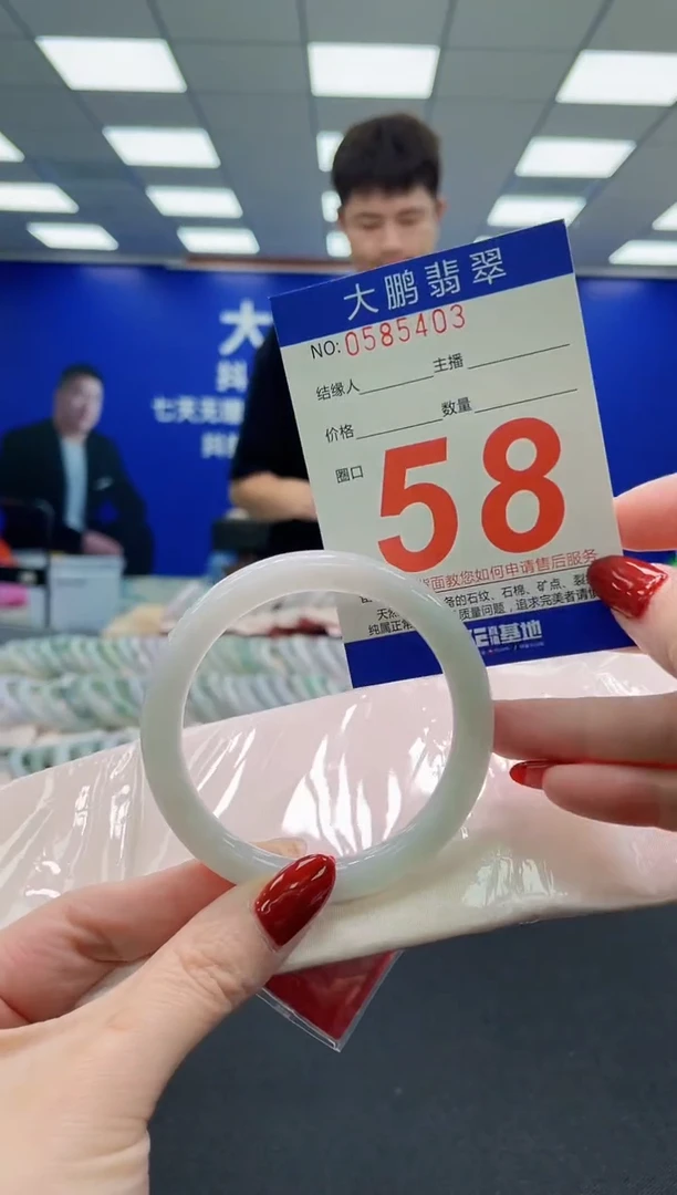 未镶嵌手镯翡翠AAAAAAAAA