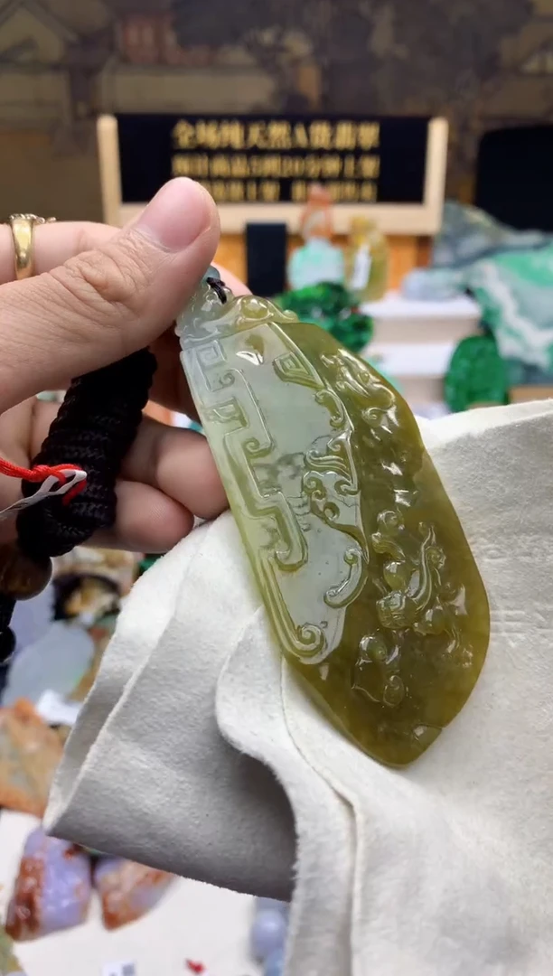 颈饰未镶嵌翡翠天然A货翡翠