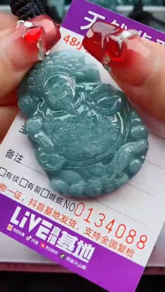 【闪购商品】翡翠颈饰未镶嵌