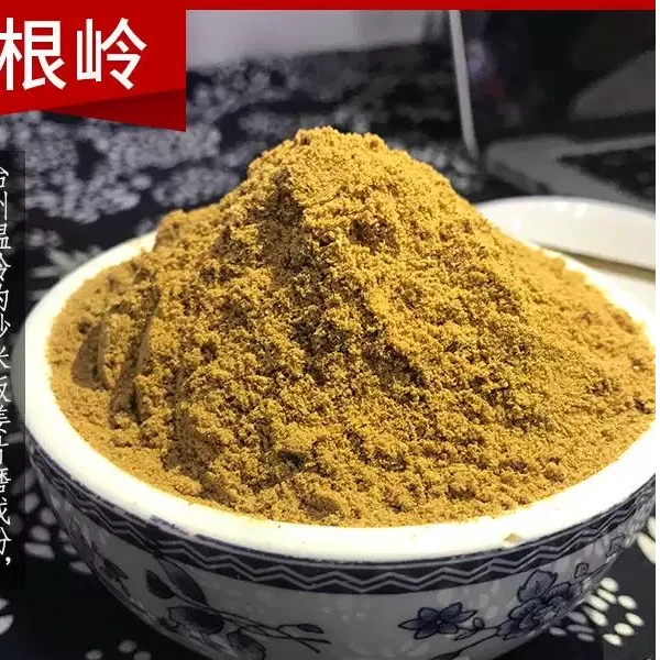 台州温岭老干姜炒制姜炒米熟《姜粉》煎鸡蛋 月子汤面