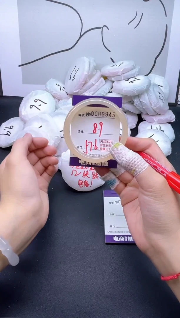 手镯玛瑙/玉髓未镶嵌9945