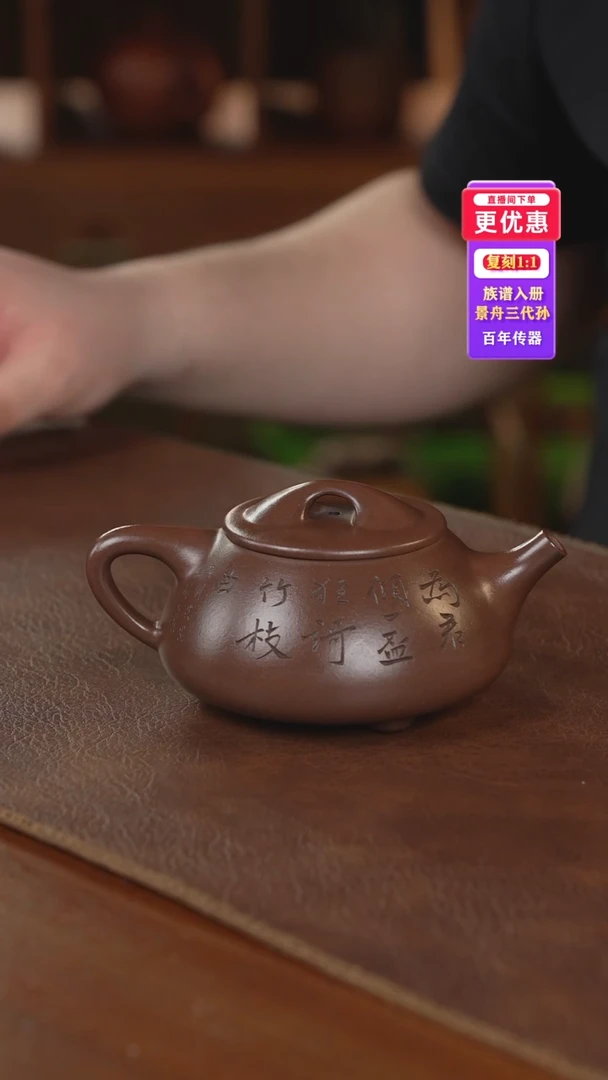 茶壶紫砂紫砂壶紫砂壶