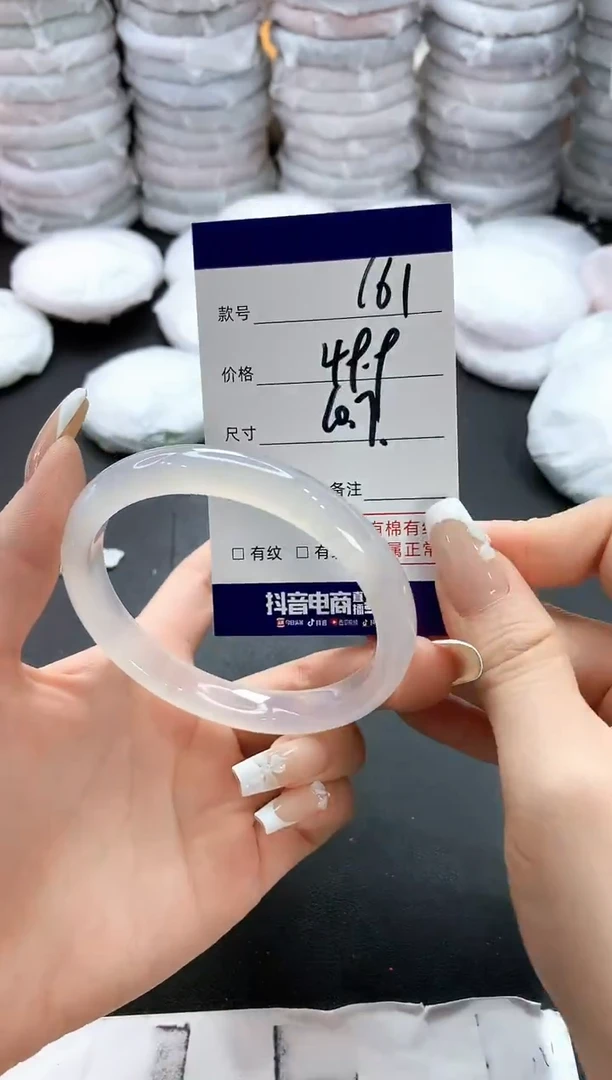 手镯玛瑙/玉髓未镶嵌161