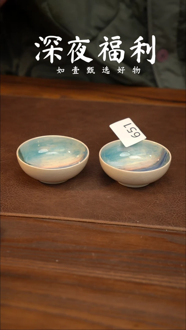 如壹陶艺甄选好物同款一个