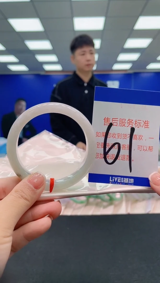 未镶嵌手镯翡翠AAAAAAAAAA