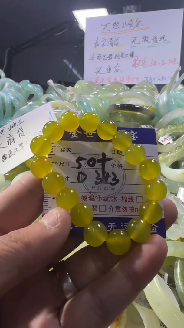 未镶嵌蛇纹石玉手镯1