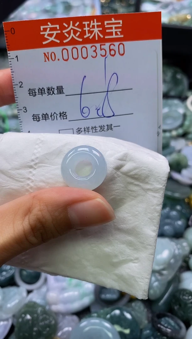 颈饰未镶嵌翡翠闪购0003560