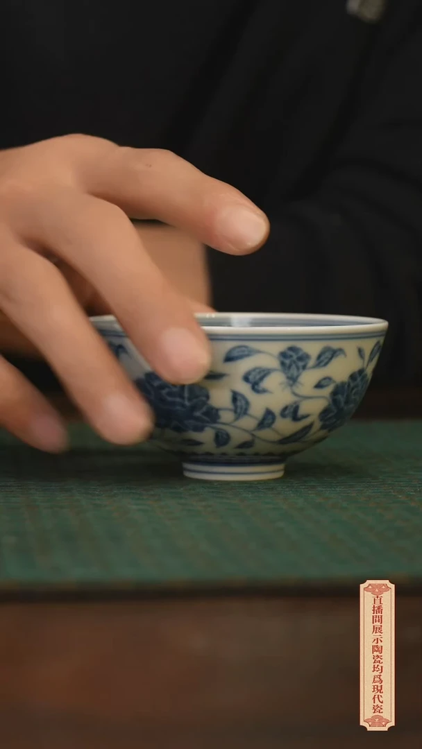 瓷片柴窑青花破价福利