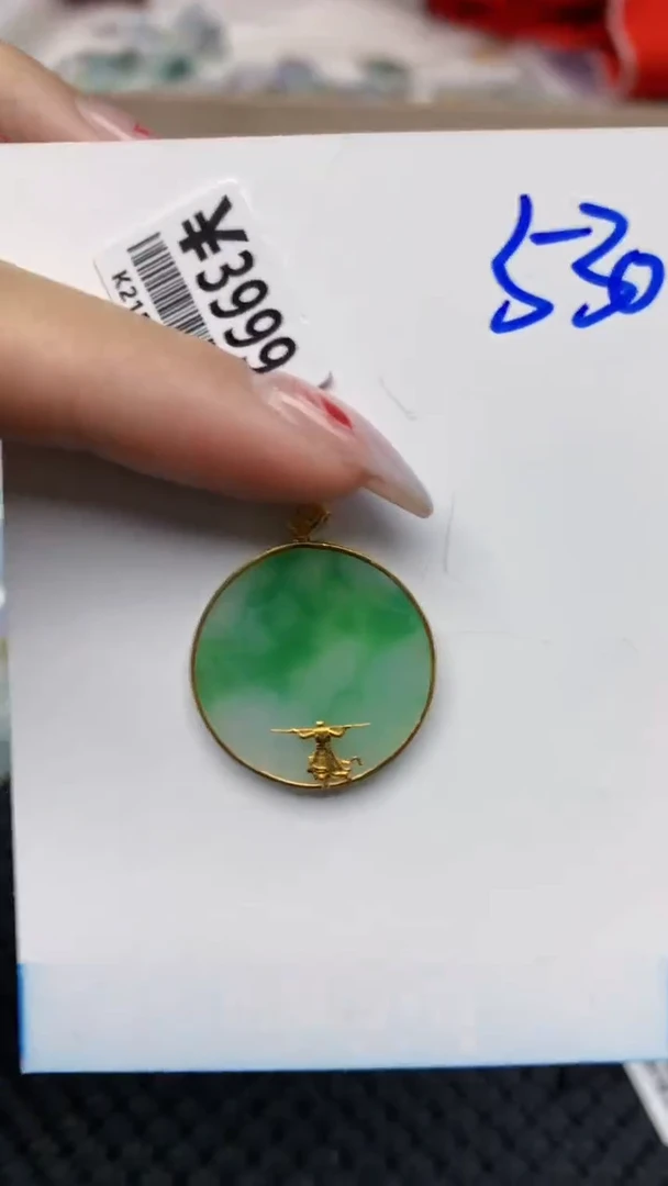 【闪购商品】翡翠颈饰18K金镶嵌天然翡翠a货