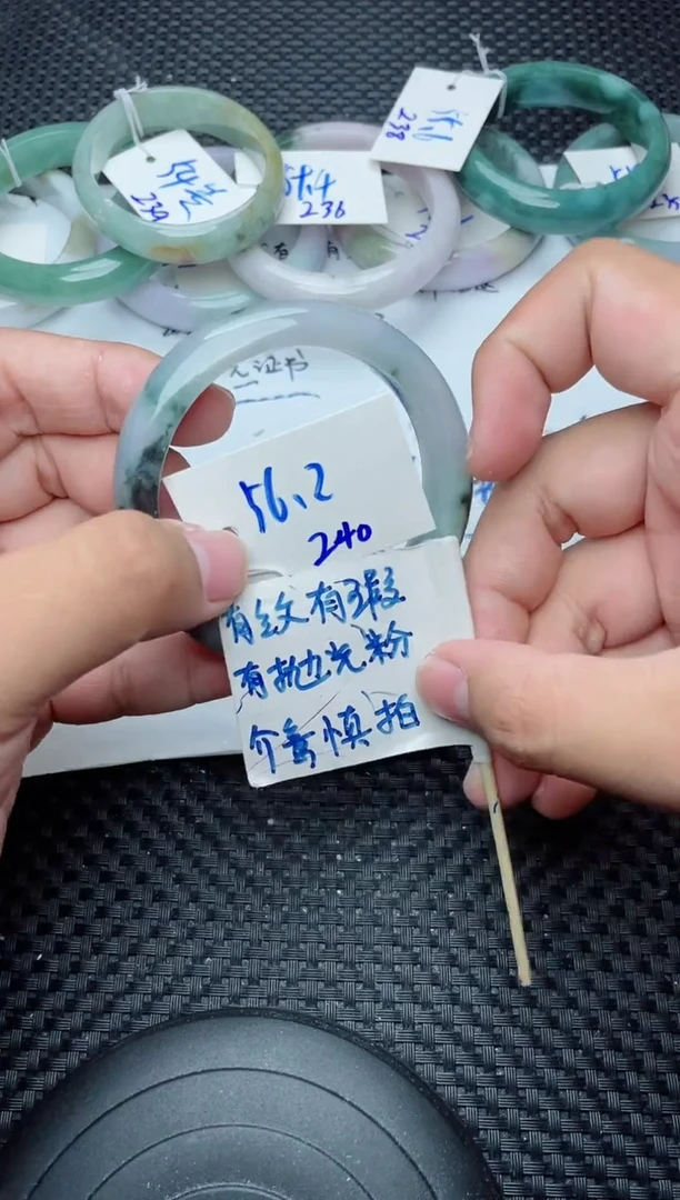 未镶嵌手镯翡翠240