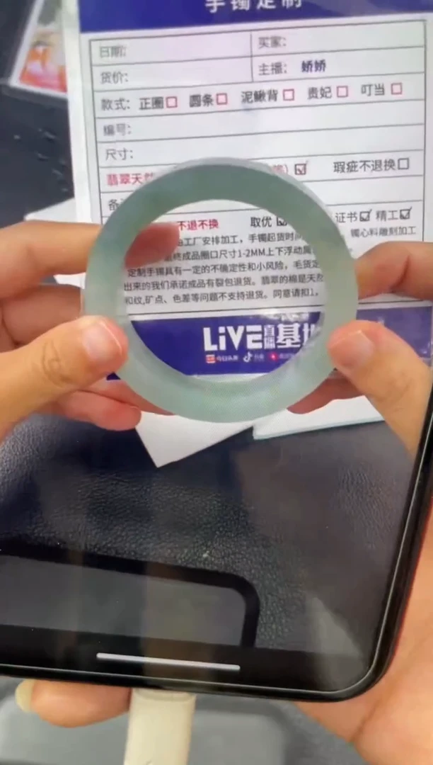 未镶嵌手镯定制翡翠飞*儿定制手镯YPX/DZS2