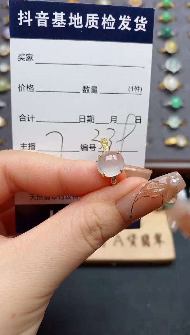 银S925镶嵌戒指翡翠.
