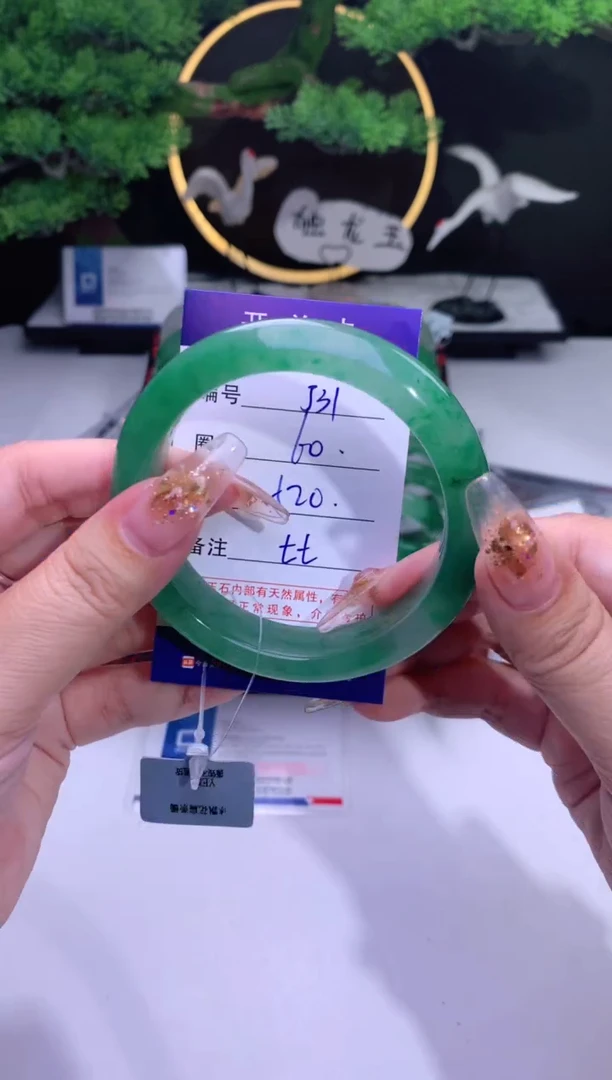 【闪购商品】石英质玉手镯未镶嵌【花羽遇精选】序号31