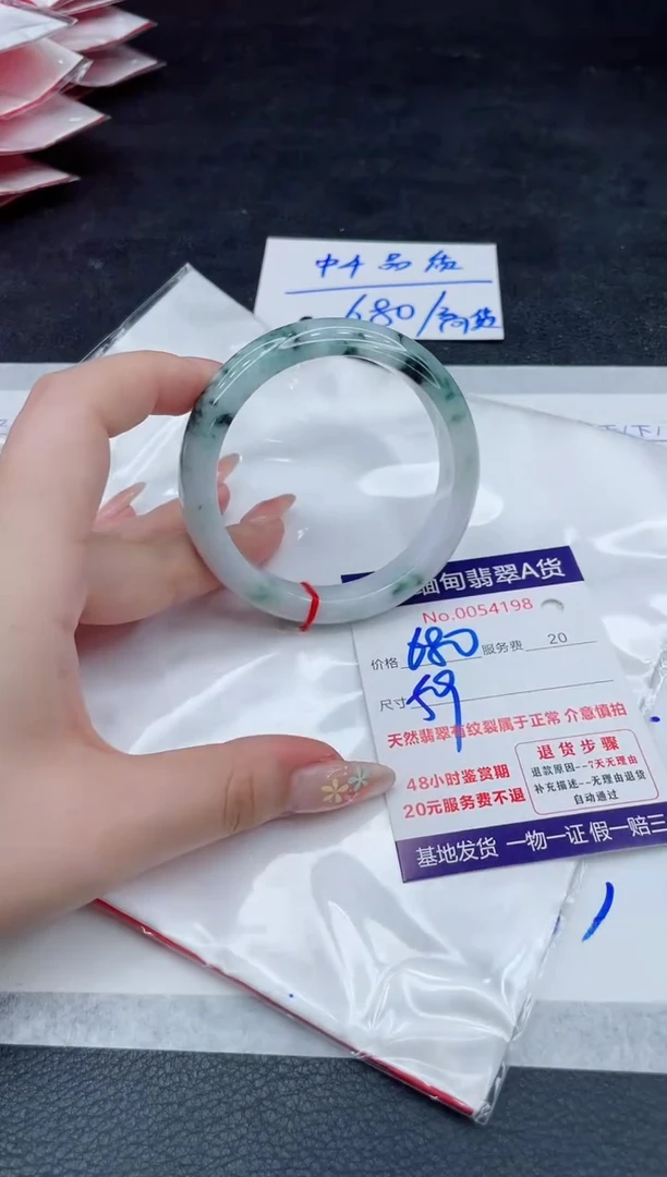 翡翠手镯未镶嵌680.000000