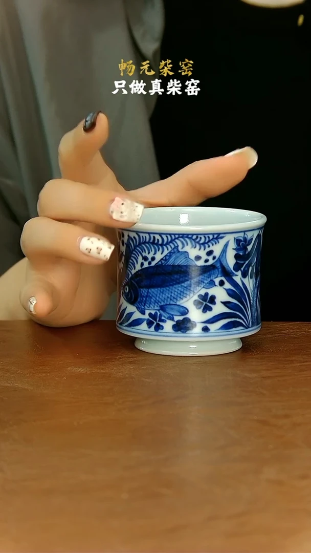 柴窑手绘鱼藻容天杯 100cc