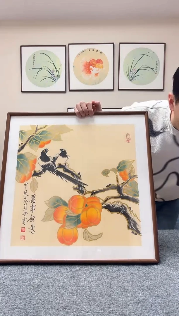 【闪购商品】书法三尺斗方柿子事事如意