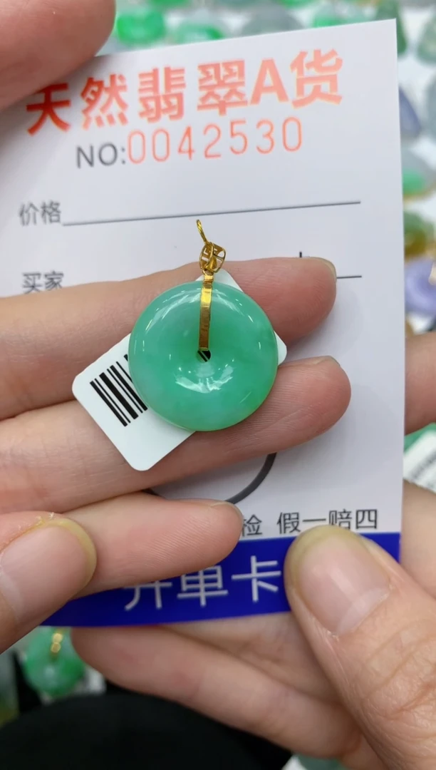 【闪购商品】翡翠颈饰18K金镶嵌11111111