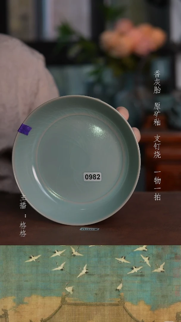 摆件陶天青釉手工0482