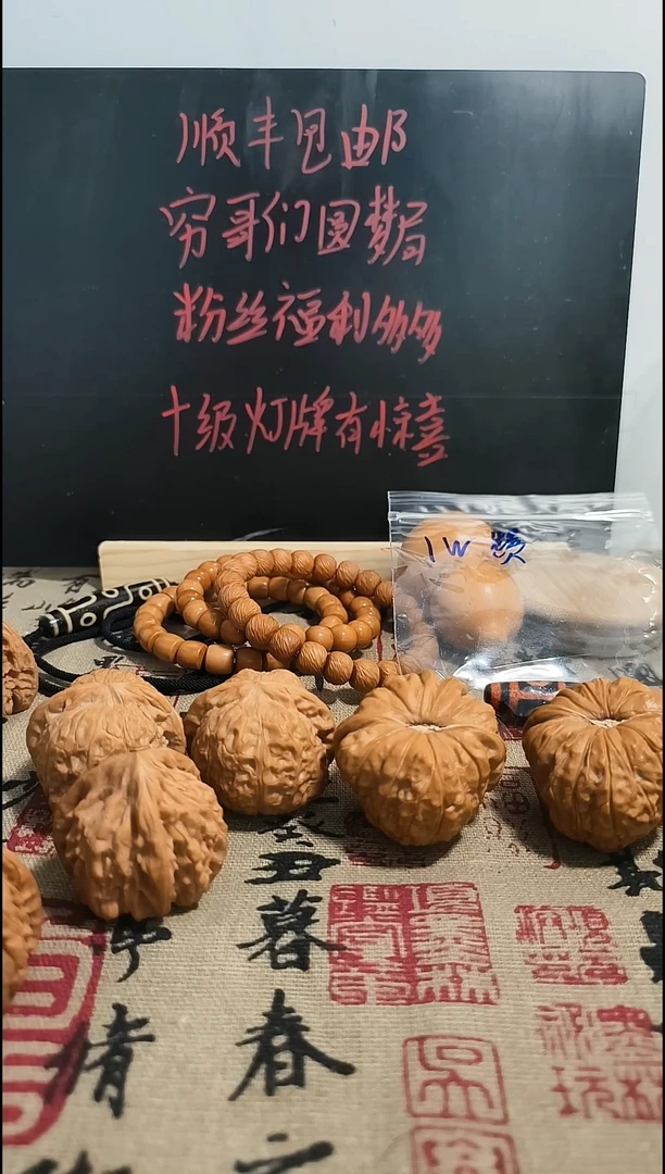 文玩核桃把件铁锤111111111111