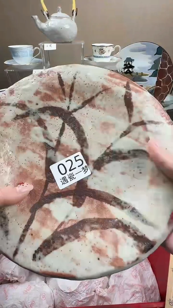 瓷片嘿*感谢您的支持选购哦！！