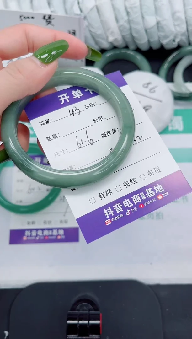 石英岩玉手镯未镶嵌43-61.6
