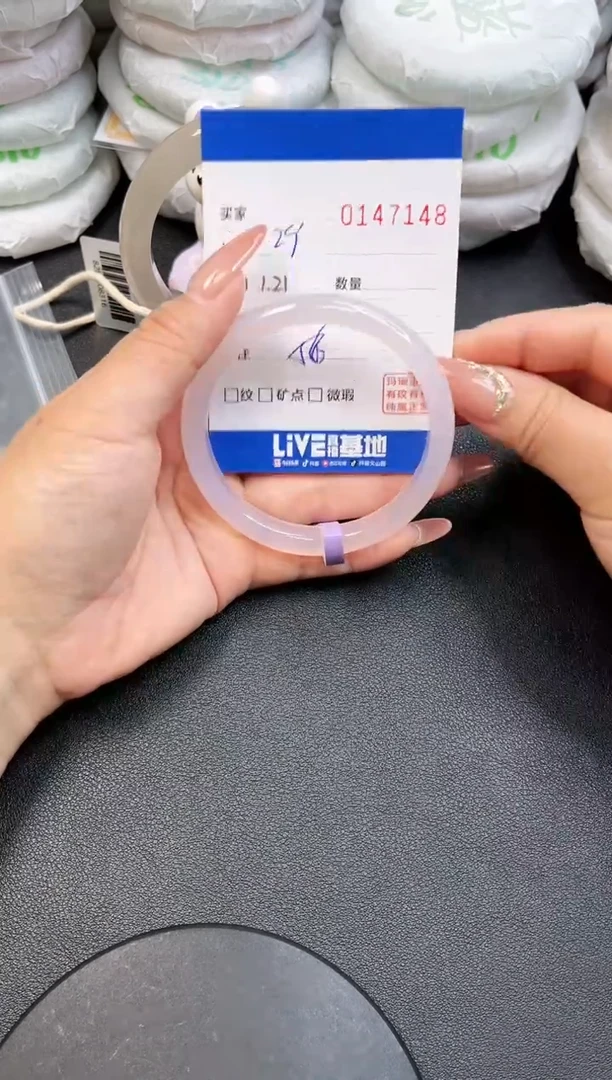 【闪购商品】玛瑙/玉髓手镯未镶嵌7148