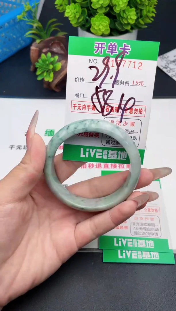 翡翠手镯未镶嵌12天然翡翠A货