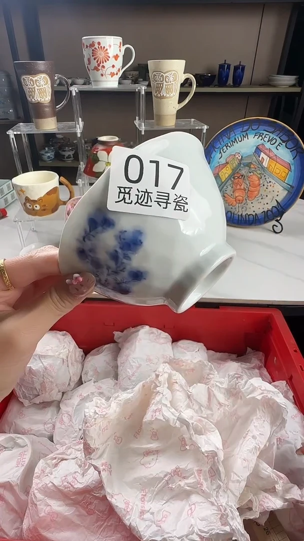 瓷片平**乐感谢您的支持选购！！